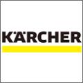 Karcher（ケルヒャー）