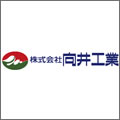 向井工業