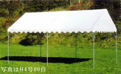 小川キャンパル 集会用テントOT-21式H型 中折れ H1号 | 買援隊(か