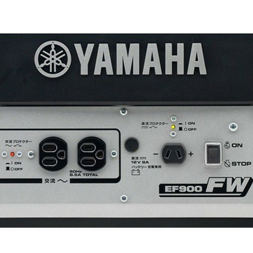ヤマハ ポータブル発電機 EF900FW | 買援隊(かいえんたい)