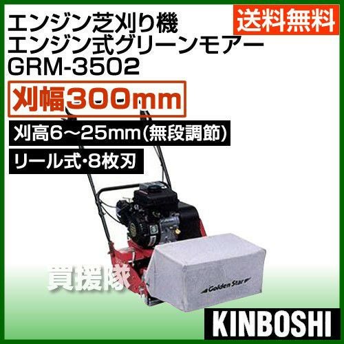 �G���W�����O���[�����A�[