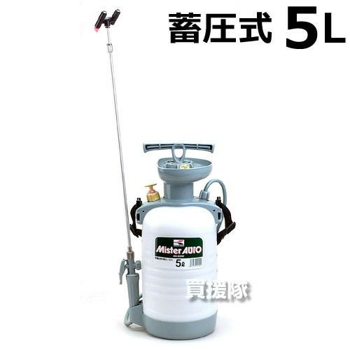 工進 蓄圧式噴霧器5L ミスターオートHS-503W