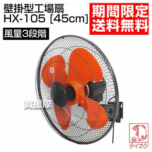 �������� �ɳݷ������� HX-105 [45cm]�ʹ����ѡ���̳����������