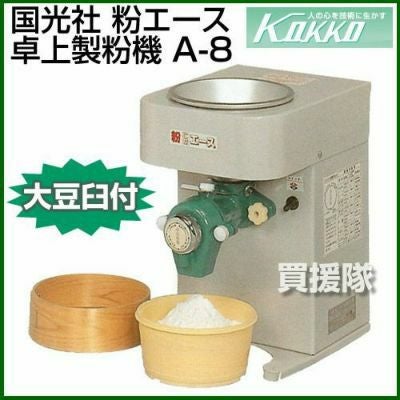 000000001947-01.jpg?size=m&w=