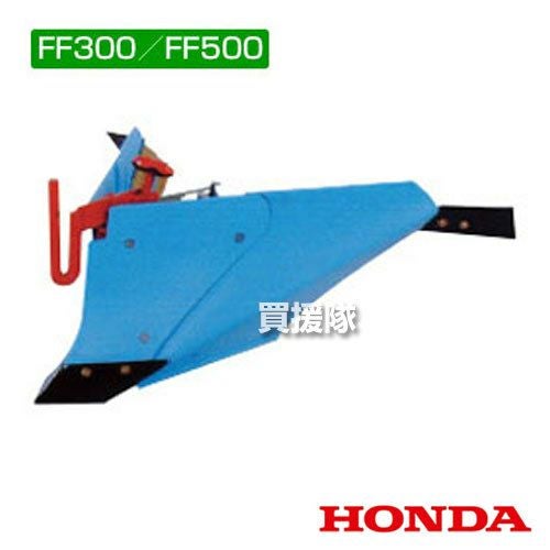 FF500サ・ラ・ダ用 | 買援隊(かいえんたい)