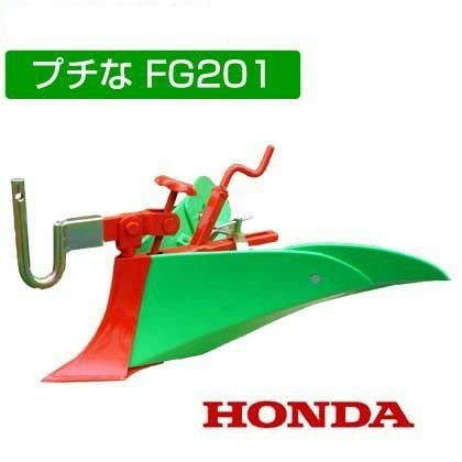 FG201プチな用 | 買援隊(かいえんたい)
