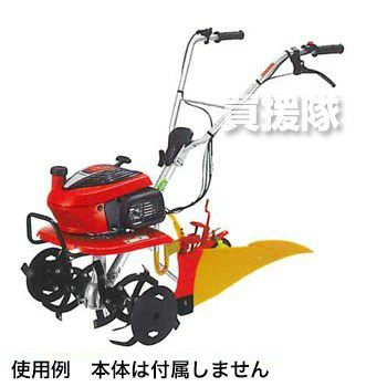 こまめF220用 イエロー培土器 ホンダ こまめF220用 ニューイエロー培土器（尾輪付） 10890 | 買援隊