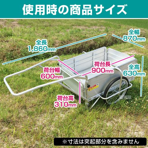 期間限定特別価格】 折りたたみ式 アルミリヤカー ノーパンクタイヤ