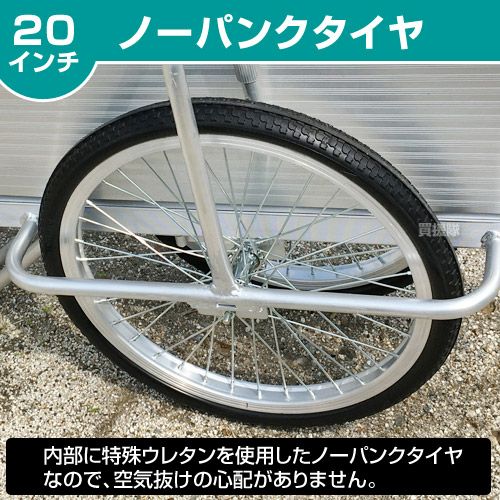 期間限定特別価格】 折りたたみ式 アルミリヤカー ノーパンクタイヤ