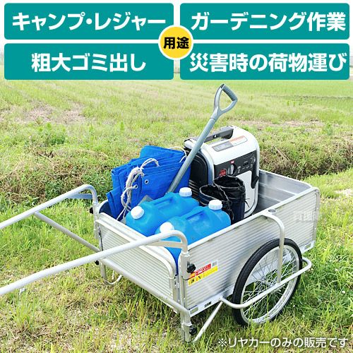 ラリマー 大きさバラバラ4点セット 年末年始特別価格♡ 期間限定特別価格】 折りたたみ式 アルミリヤカー ノーパンクタイヤ