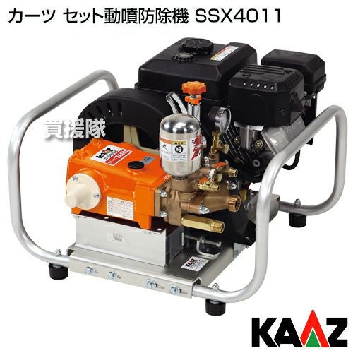 カーツエンジンセット動噴防除機
