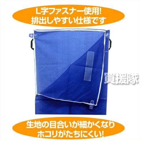 田中産業 籾殻収納袋 ヌカロンDX(一般型) 両把手付 | 買援隊(かいえんたい)