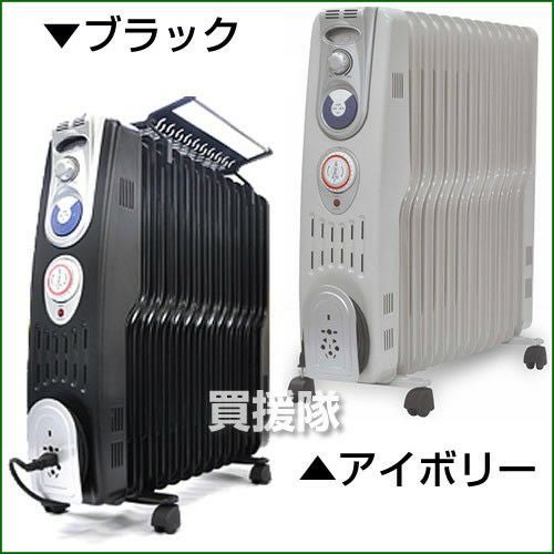 ペルソス　タイマー付きオイルヒーター　VS-TP1300 引き取り限定　神奈川県横須賀市 楽天市場】ベルソス ベルソス 13枚フィン オイルヒーター ブラック VS