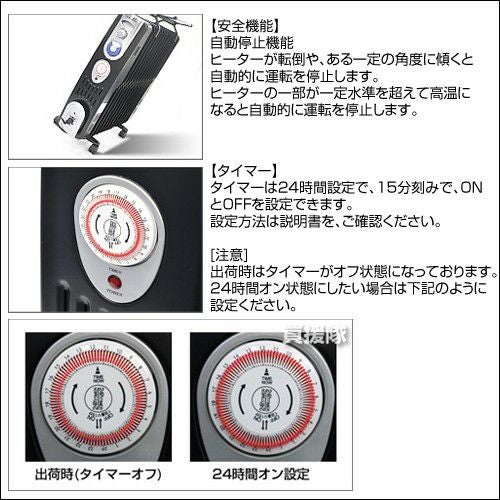☆今季販売終了☆ベルソス 13枚フィン オイルヒーター ブラックVS