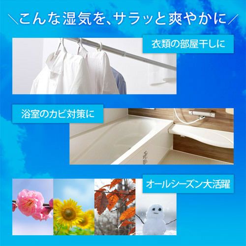 ベルソス(VERSOS) パワフル 除湿機 除湿器 コンプレッサー式 ホワイト