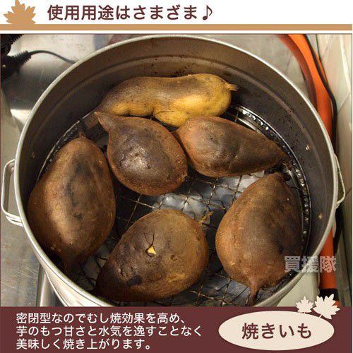 尾上製作所 芋焼き器 やっくんDX(焼き芋器) | 買援隊(かいえんたい)