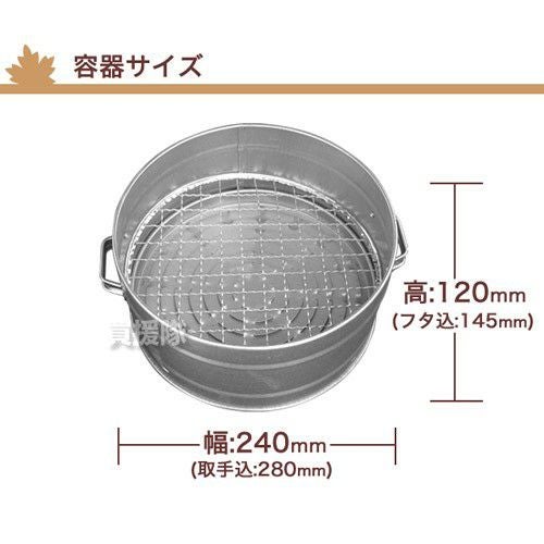 尾上製作所 芋焼き器 やっくんDX(焼き芋器) | 買援隊(かいえんたい)