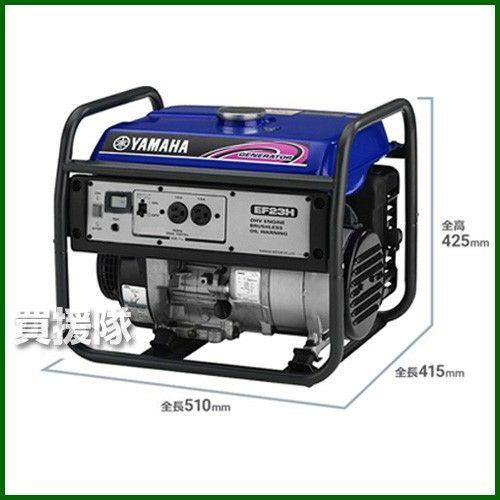 ヤマハ エンジン 発電機 EF23H 60Hz YAMAHA/ヤマハ 2.3kVA ガソリンエンジン発電機 60Hz専用 EF23H - 中古