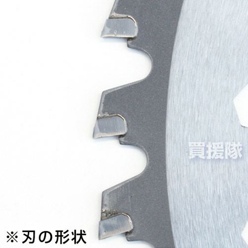 刈払機用チップソー 255mm 40P 草刈機用 刈刃 替刃 荒野の嵐 アイ