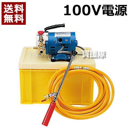 安田式動力 YSM-102噴霧機100V 電動式噴霧器 | 買援隊(かいえんたい)
