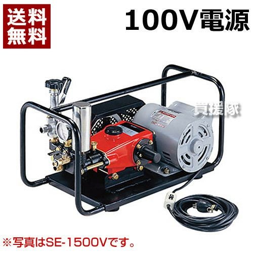 安田式動力 YSM-102噴霧機100V 電動式噴霧器 | 買援隊(かいえんたい)