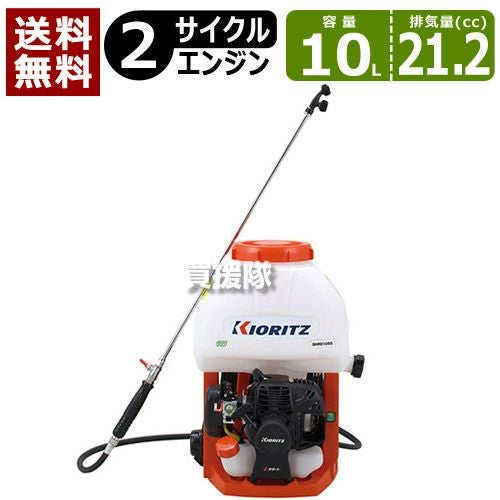 共立肩掛け式手動噴霧器