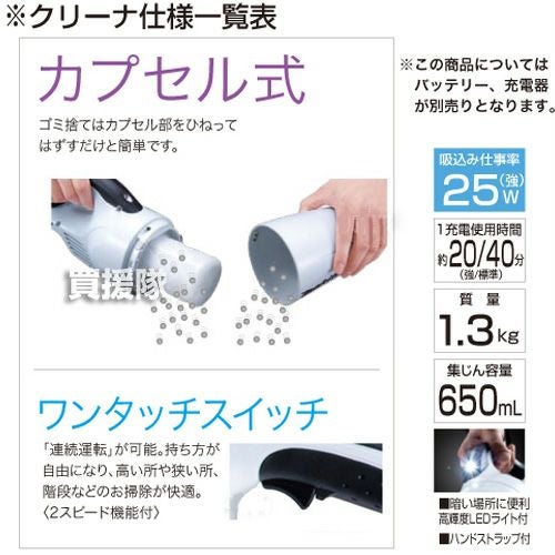 マキタ コードレス掃除機 充電式クリーナー CL141FDZW 【掃除機本体
