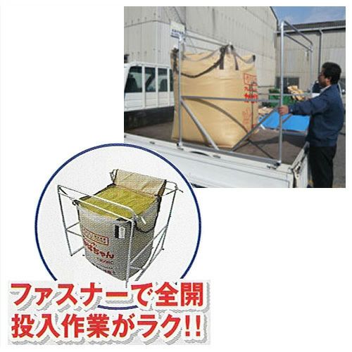 田中産業 グレンバッグかばちゃん 800L [PP] TNK-KABA-800 | 買援隊(か