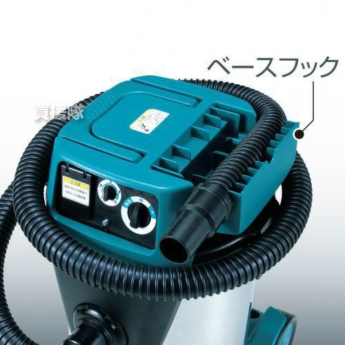 マキタ 乾湿両用集じん機 490 | 買援隊(かいえんたい)