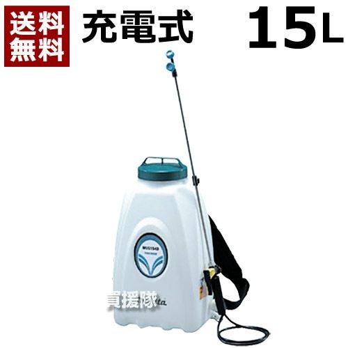 マキタ 充電 噴霧器15L MUS154DSH [18V パワ軽バッテリ・充電器付]