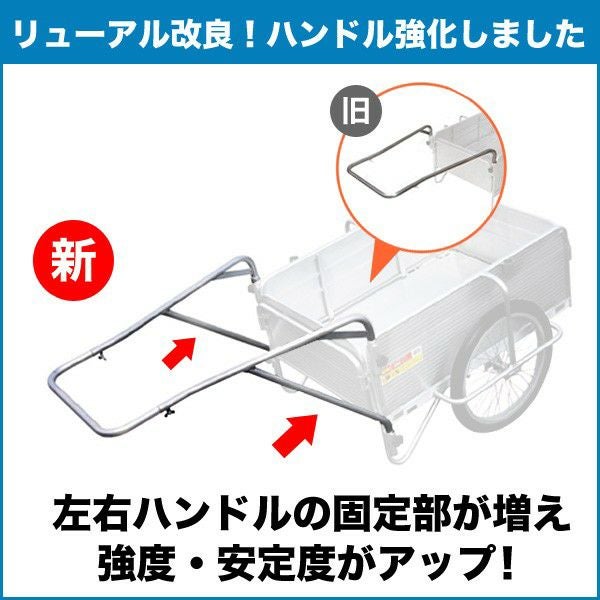 ポイント10倍】昭和ブリッジ製 折りたたみ式アルミリヤカー マルチ