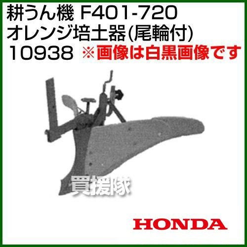 F402パンチ・エックス用 | 買援隊(かいえんたい)