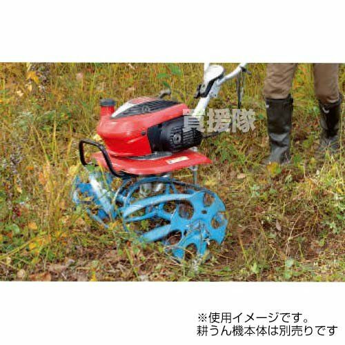 ホンダ こまめF220用 ブルースパイラル650 宮丸 11680 | 買援隊(か