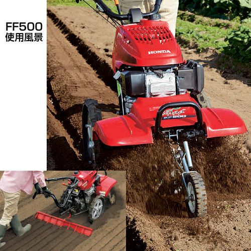 法人限定》ホンダ 耕運機 サラダFF500 ニューM型ヒッチセット | 買援隊