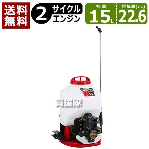 エンジン背負式動噴（噴霧器） | 買援隊(かいえんたい)