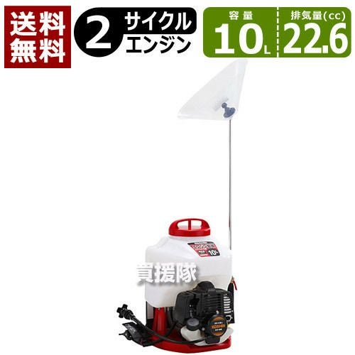 工進 背負い式 エンジン噴霧器（カスケード式動噴）10L ES-10CDX | 買