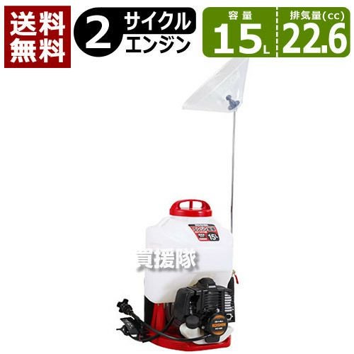 背負動噴　噴霧器　エンジン　2台 エンジン背負式動噴（噴霧器） | 買援隊(かいえんたい)