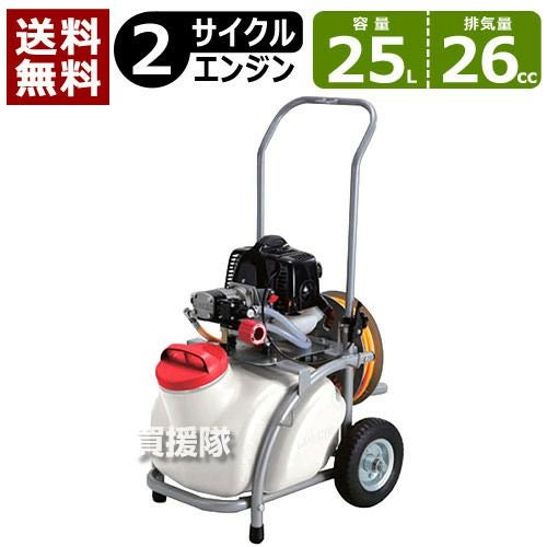 工進 エンジン式噴霧器 ES-25T [25Lタンク付]