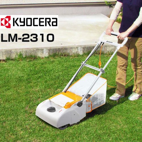 KYOCERA(京セラ) 電動式 芝刈機 LMR-2300 [ロータリー式][刈込幅230mm