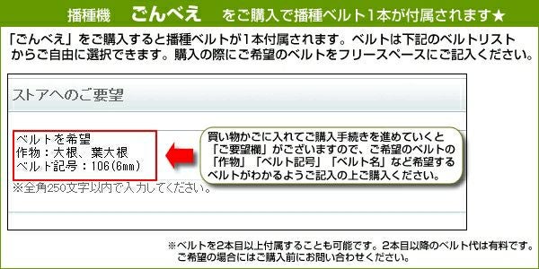 向井工業 手押しタイプ 1条播種機 HS-801 [ホッパー容量：0.4L][適用