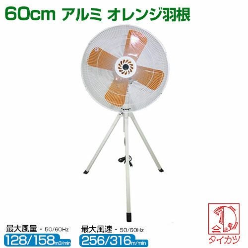 �������� �����ޤꤿ���߼������� ����ߥ���󥸱�����60cm HX-600A