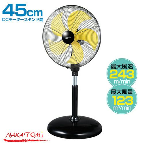 45���DC�⡼�������������DCF-45V