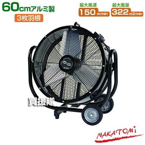 60cm�ӥå��ե��� BF-60JZ