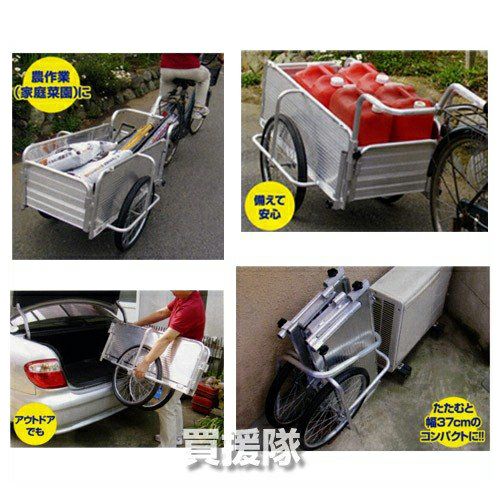昭和ブリッジ 折りたたみ式リヤカー （自転車接続金具付き） SMC-10C