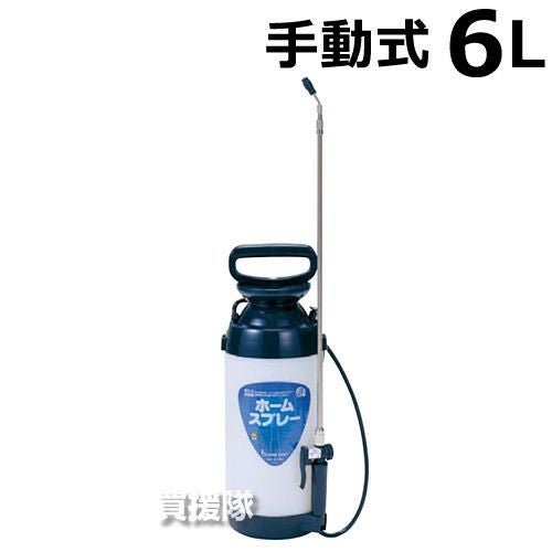 麻場 人力防除機 樹脂製 ホームスプレー 6RD HPS-3160