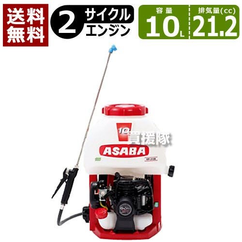 エンジン背負式動噴（噴霧器） | 買援隊(かいえんたい)