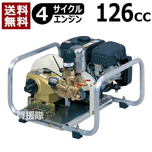 エンジンセット動噴（噴霧器） | 買援隊(かいえんたい)
