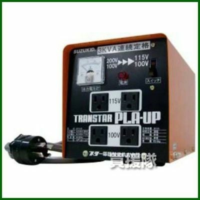 スター電器製造 SUZUKID ポータブル変圧器 トランスタープラアップ STX