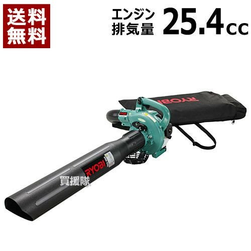 リョービ エンジン ブロワバキューム EBVK-2650 [25.4cc] | 買援隊(か