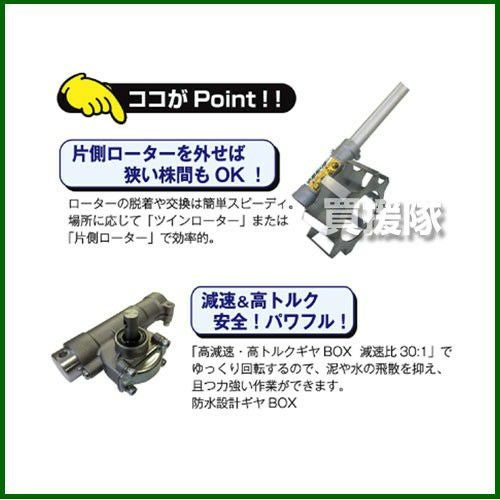 アイデック 水草取りまー AMT-AJ1505T | 買援隊(かいえんたい)